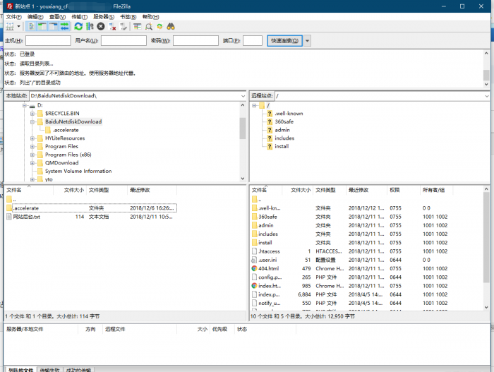 图片[12]-谷歌云搭建要饭系统要饭回家过年喊源码下载地址-同城资源网