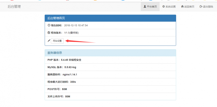 图片[15]-谷歌云搭建要饭系统要饭回家过年喊源码下载地址-同城资源网