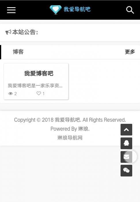 图片[1]-琳琅导航系统带后台网站源码分享-同城资源网