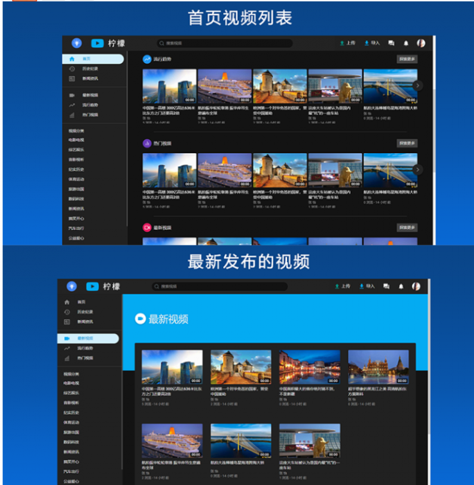 图片[3]-某宝280元精美视频网站源码 支持FFMPEG+APP源代码-同城资源网