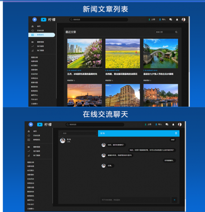 图片[4]-某宝280元精美视频网站源码 支持FFMPEG+APP源代码-同城资源网