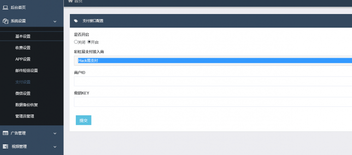 图片[1]-飞猫影院源码5.0(新用户)MKCMS5.0无加密无授权正版源码淘宝价值300元-同城资源网