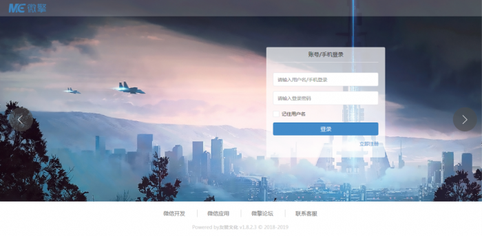 图片[1]-2019新版版口红机搭建视频教程+程序-同城资源网