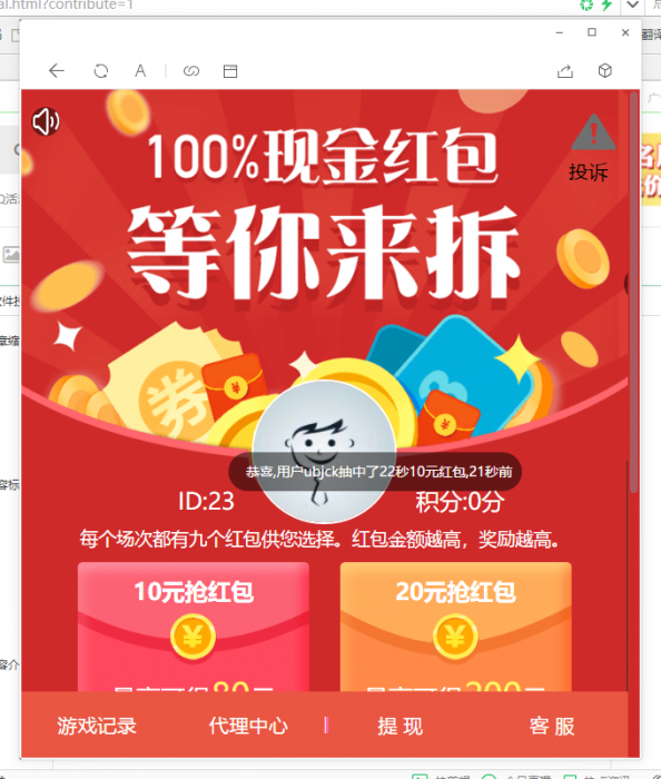 图片[1]-2019最新红包互换新版全网首发-同城资源网