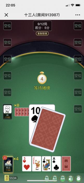 图片[1]-最新H5顺子牛大圣完整版游戏网站源码-同城资源网