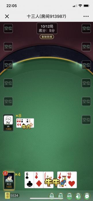 图片[2]-最新H5顺子牛大圣完整版游戏网站源码-同城资源网