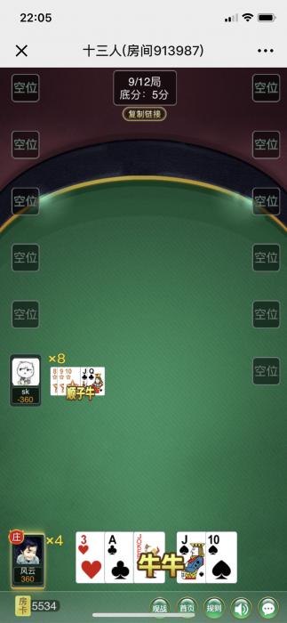 图片[3]-最新H5顺子牛大圣完整版游戏网站源码-同城资源网