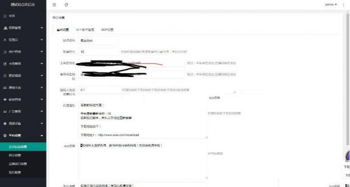 图片[1]-聚合直播盒子原生源码价值2000元-同城资源网