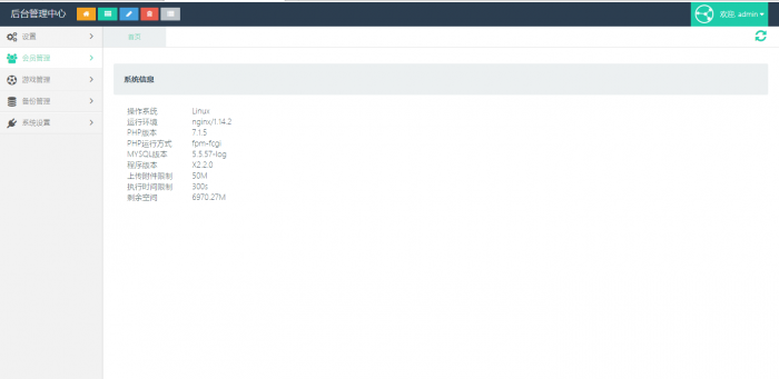 图片[1]-道游大厅集合版完整版搭建视频教程发布-同城资源网