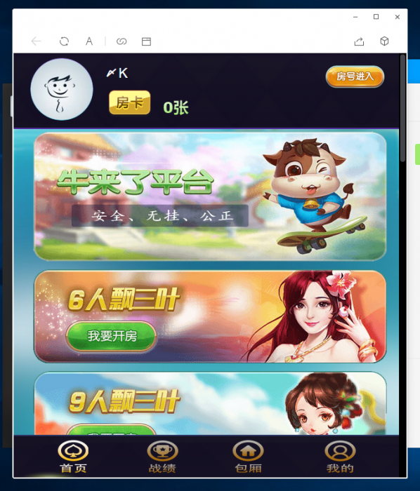 图片[2]-牛来了最新搭建视频教程+程序分享-同城资源网