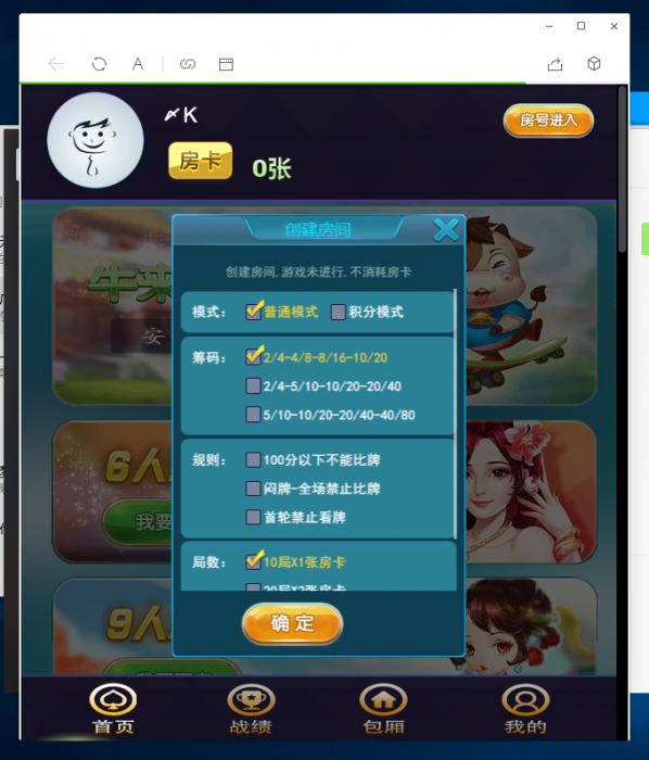 图片[1]-牛来了最新搭建视频教程+程序分享-同城资源网