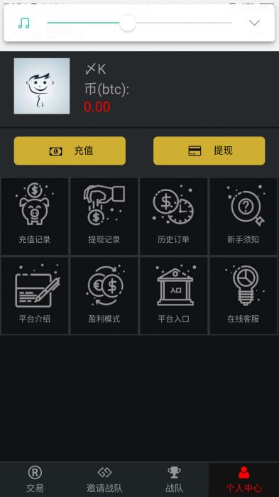 图片[3]-独家币圈微交易系统微盘网站源码-同城资源网