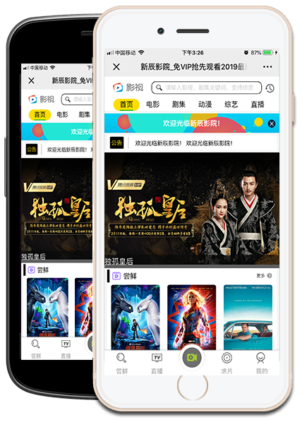 图片[1]-最新米酷影院MKCMS5.1无授权纯净版源码-同城资源网