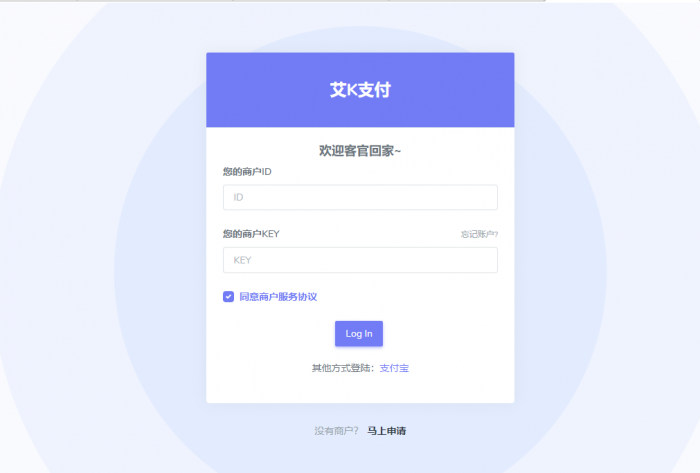 图片[1]-最新内外页面易支付程序打包艾K修改版-同城资源网