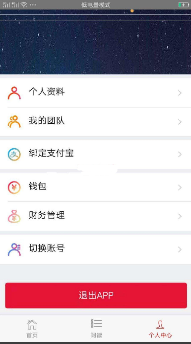 图片[1]-最新趣星球新版霸屏天下-原生源码-同城资源网