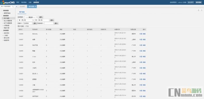 图片[1]-最新H5九州互娱源码完整源码+教程-同城资源网