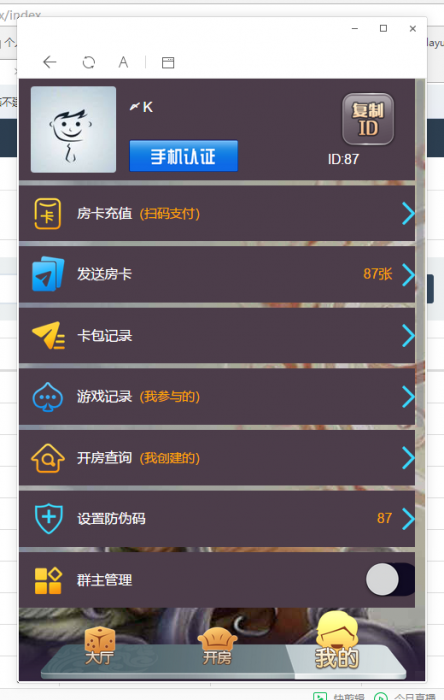 图片[4]-最新九天互娱H5游戏源码，带公会大厅-同城资源网