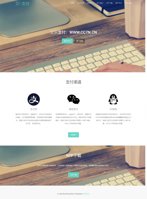 图片[1]-新风格易支付程序已对接秒到账支付宝接口-同城资源网