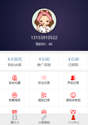 图片[1]-二开完整版猜骰子+免公众号+免签支付-同城资源网