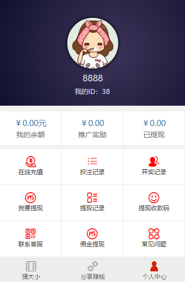 图片[2]-最新二开骰子完整版源码+搭建视频教程-同城资源网