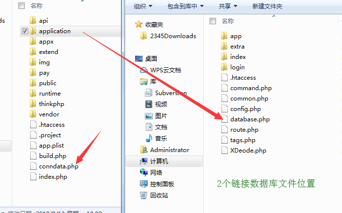 图片[1]-2019年最新千月万能影视 V2.6 五级分销推广版源码 附安装教程-同城资源网