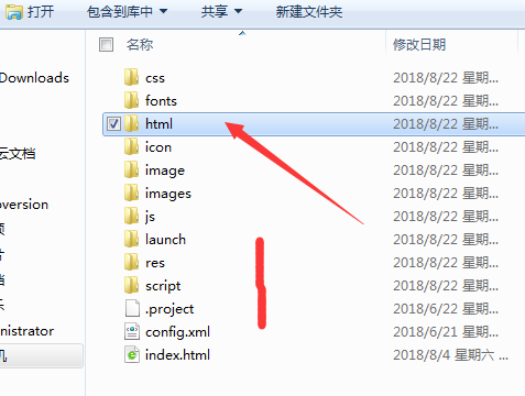 图片[3]-2019年最新千月万能影视 V2.6 五级分销推广版源码 附安装教程-同城资源网