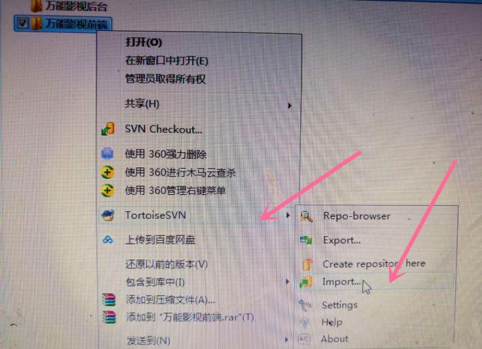 图片[7]-2019年最新千月万能影视 V2.6 五级分销推广版源码 附安装教程-同城资源网