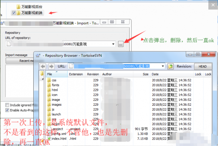 图片[9]-2019年最新千月万能影视 V2.6 五级分销推广版源码 附安装教程-同城资源网