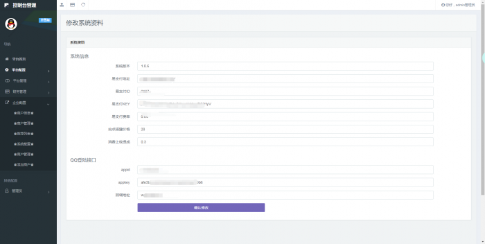 图片[2]-通霸云全开源Ds网程序+数据库打包-同城资源网