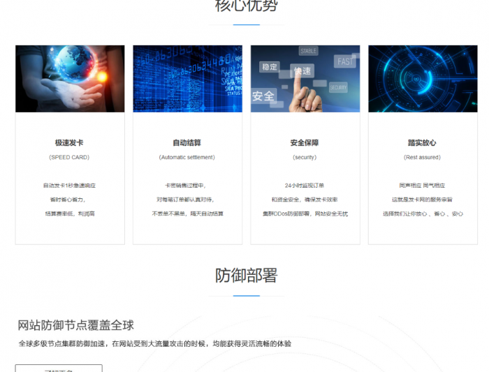 图片[2]-新版企业自动发卡程序已对接艾K易支付-同城资源网