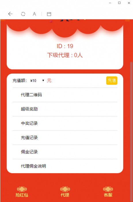 图片[1]-微信红包互换免公众号免签支付带详细教程-同城资源网