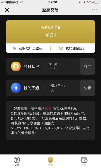 图片[2]-最新白色稀缺版本微盘30秒网站源码-同城资源网