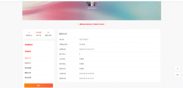 图片[1]-苹果cmsv10最新版仿优酷风格模板自适应-同城资源网