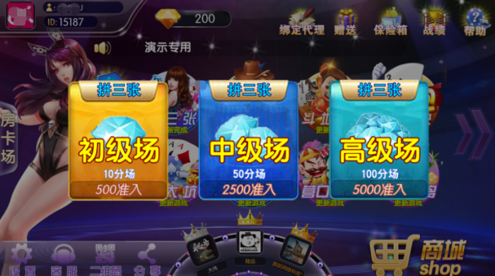 图片[2]-闲来锋游房卡源码场 金币场+俱乐部完整游戏源码分享-同城资源网