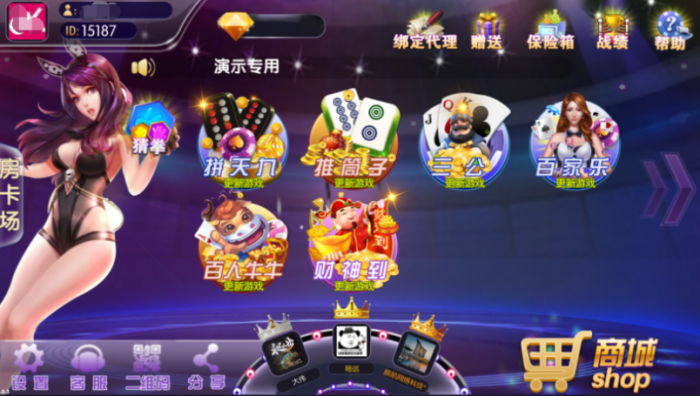 图片[1]-闲来锋游房卡源码场 金币场+俱乐部完整游戏源码分享-同城资源网