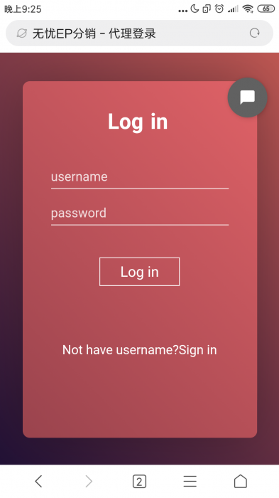 图片[3]-无忧EP分销系统全开源无后门源码-同城资源网