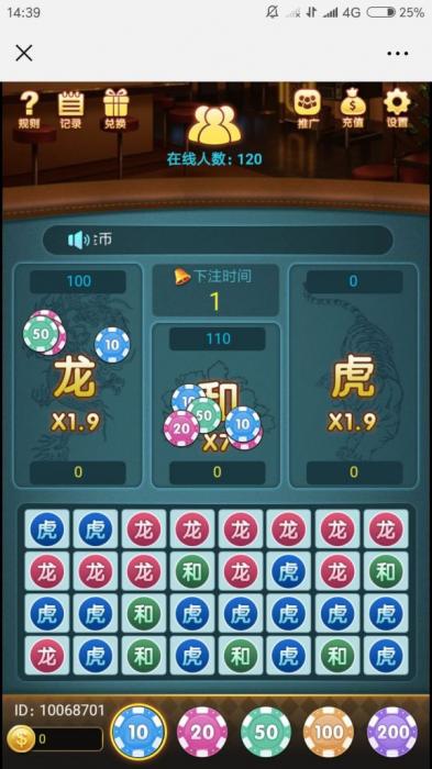 图片[2]-最新H5龙虎斗微信游戏源码完整版-同城资源网