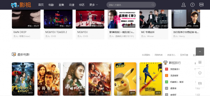 图片[2]-全新米酷影视6.0开源CMS自动采集全网影视手机App可对接微信-同城资源网