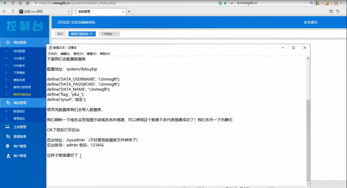 图片[1]-云售铺卡密社区程序分享已对接艾K支付-同城资源网