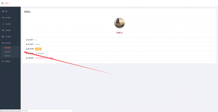 图片[1]-最新陌屿PHP加密系统开源版V8.0-同城资源网