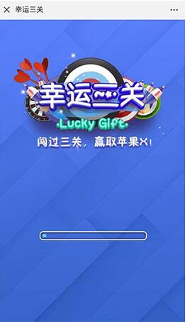 图片[1]-H5幸运口红幸运闯关抖音口红源码 完美运营修复版可轮换防封-同城资源网