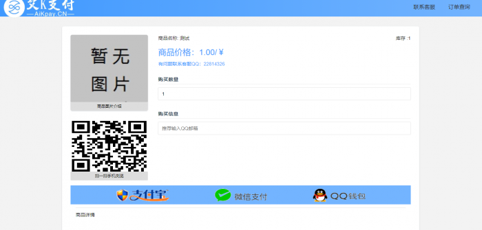 图片[1]-蓝色经典风格个人发卡程序打包分享-同城资源网