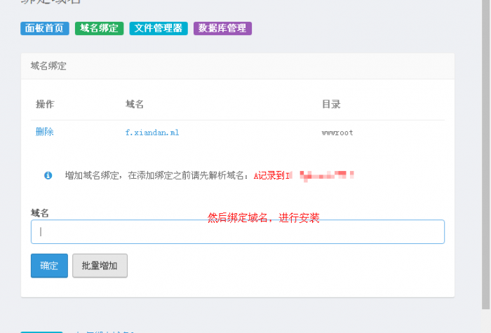 图片[3]-个人发卡源码，带安装教程，超详细的-同城资源网
