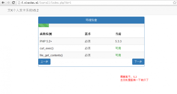 图片[7]-个人发卡源码，带安装教程，超详细的-同城资源网