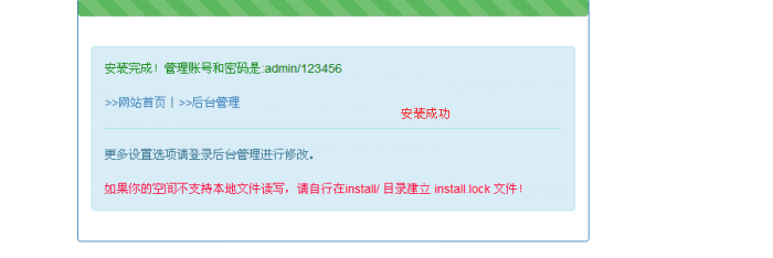 图片[8]-个人发卡源码，带安装教程，超详细的-同城资源网