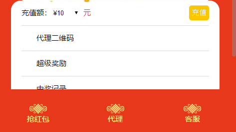 图片[1]-2019年最新款免公众号红包互换红包游戏源码运营版-同城资源网