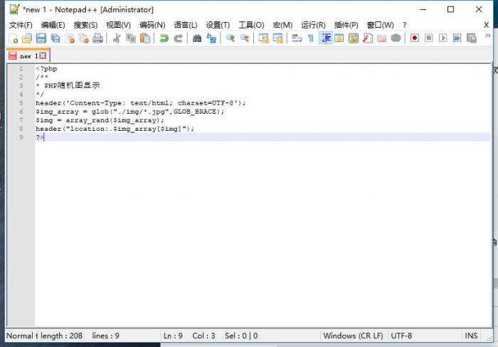 图片[3]-随机背景图接口PHP源码-同城资源网
