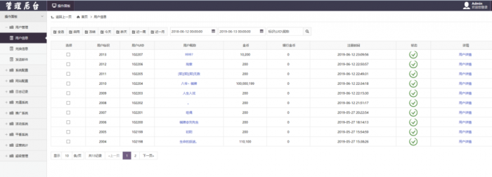 图片[1]-星耀战龙刀锋特别3合1完整运营版网站源码-同城资源网