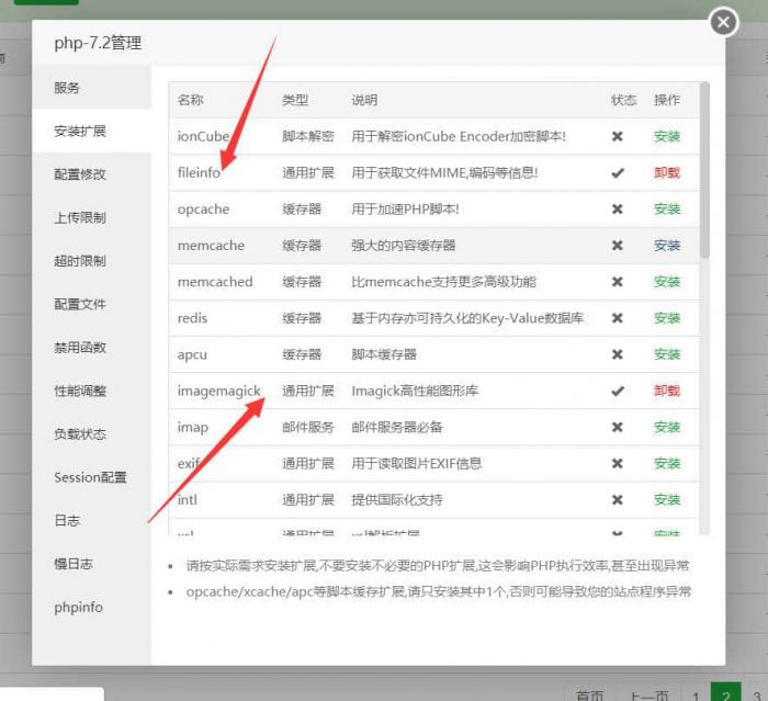 图片[3]-简洁高效—ImgRUL好用的图床程序源码-同城资源网