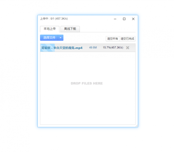 图片[3]-最新搭建网站式个人网盘-超仿Windows界面-同城资源网